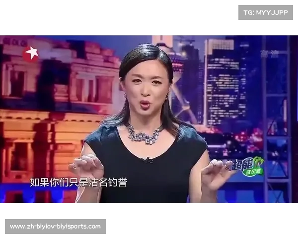 金星相关赞助或元素是否与意甲球队存在合作关系