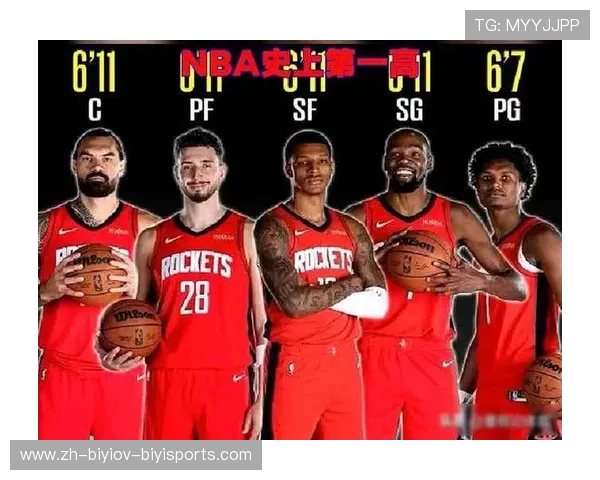 火箭队现役成员中谁的表现最为突出